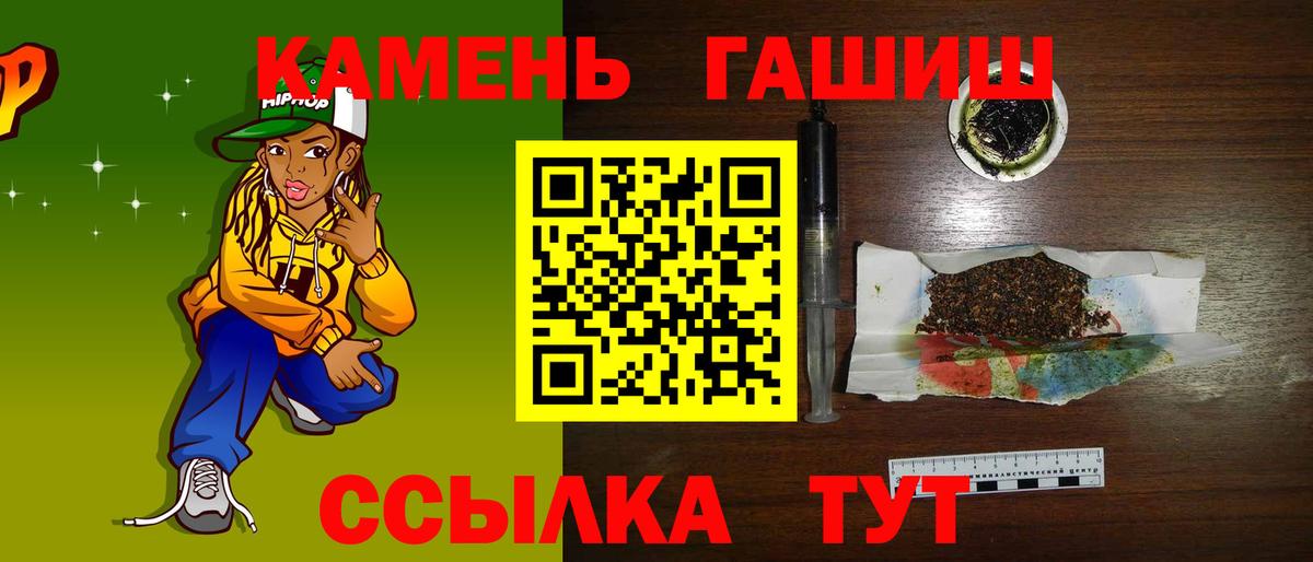 Каннабис  Кодеин  МДМА  Волгоград  Гашиш  Вход с VPN  Cocaine  МЕФ  