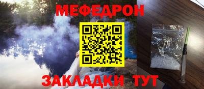 мефедрон Аша