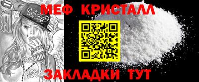 мефедрон Аша