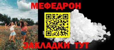 ALPHA-PVP Ачхой-Мартан