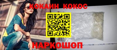 ALPHA-PVP Ачхой-Мартан