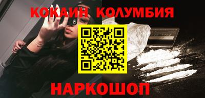 мефедрон Аша