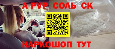 круглые Баксан