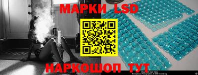 каннабис Боровичи