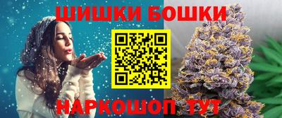 мефедрон Аша