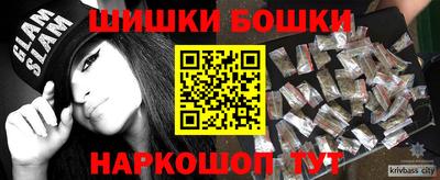 мефедрон Аша