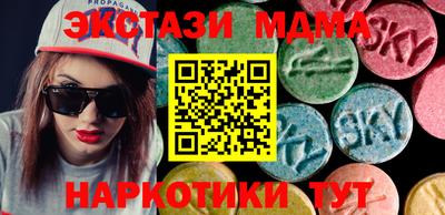 мефедрон Аша