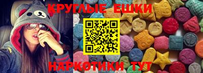 мефедрон Аша