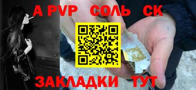 мефедрон Аша