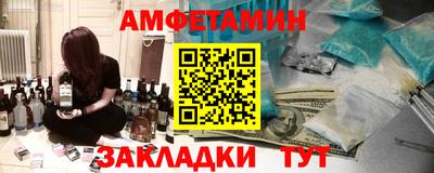 ALPHA-PVP Ачхой-Мартан