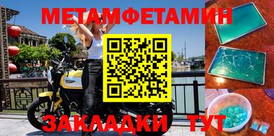 мефедрон Аша