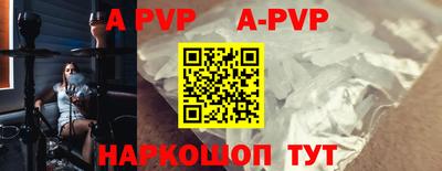 мефедрон Аша