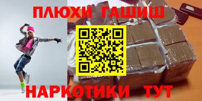 мефедрон Аша