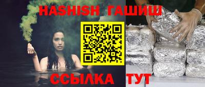 мефедрон Аша