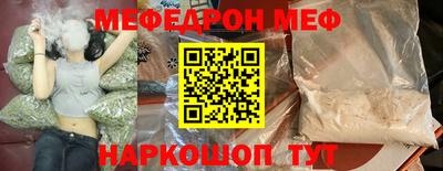 ALPHA-PVP Ачхой-Мартан