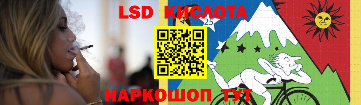 Волгоград  Лсд 25 экстази кислота  Вход с VPN  LSD-25 экстази кислота 