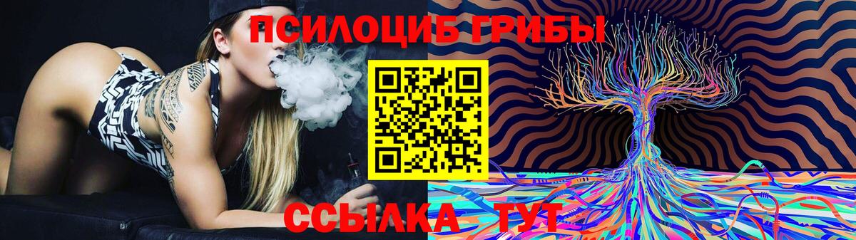 АМФЕТАМИН Волгоград